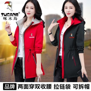 【啄木鳥】正品現貨啄木鳥外套女秋季新款韓版寬鬆大碼女裝顯瘦雙面穿休閒中長款風衣