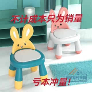 寶寶凳扶手坐靠背椅 嬰兒幼兒吃飯叫叫小餐椅 座椅家用兒童防摔板凳