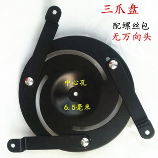 投影儀投影機託盤 三孔四孔弘基明基愛普生投影機儀通用 落地桌面床頭支架吊架壁裝支架三腳架託盤