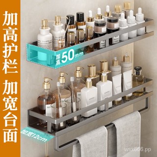 浴室置物架廚房壁掛調料用品收納架衛生間置物架多功能免打孔
