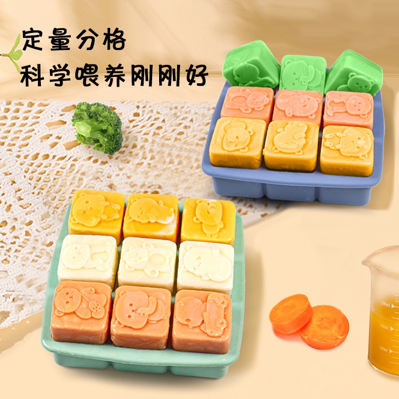 小熊九宮格輔食硅膠儲存盒可做果凍冰格雪糕缽仔糕蛋糕蒸糕模具