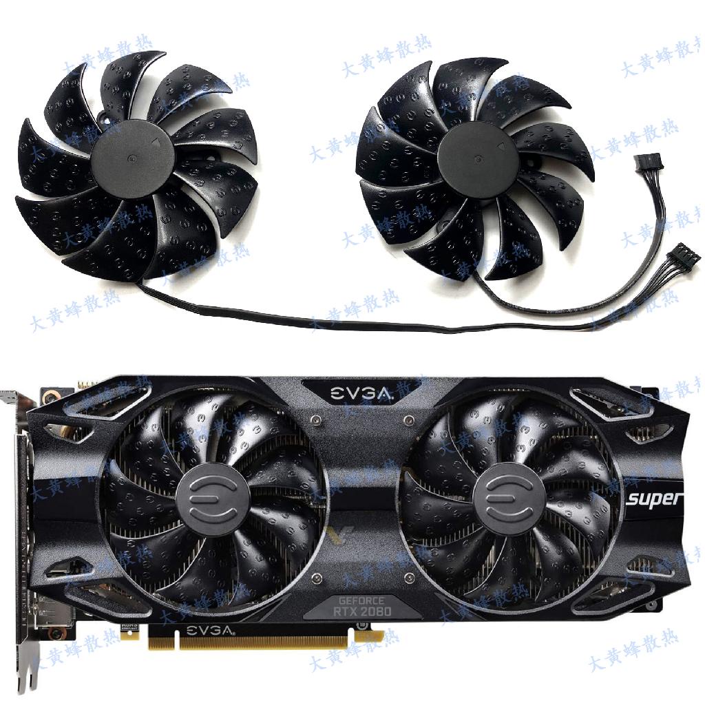 【專注】EVGA/艾維克科技RTX2070 2080SUPER 8GB KO顯卡風扇PLA09215S12H