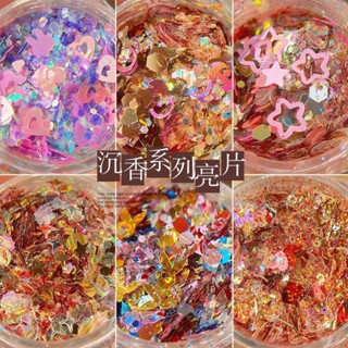 【魅精靈】秋冬美甲亮片 超閃鏤空星星愛心八角閃粉兔子蝴蝶貼片指甲飾品