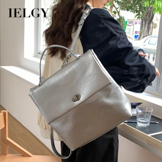IELGY 女士銀色大容量通勤百搭大學生雙肩揹包