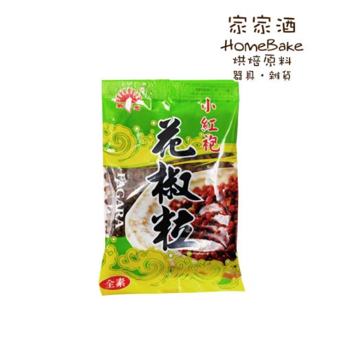 【家家酒烘焙材料行】台灣新光花椒粒袋裝香辛料15克