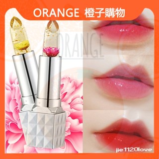 【小紅書同款】 天使的誘惑鮮花溫感果凍口紅花朵唇膏變色彩妝不掉色不脫妝 唇部保養 口紅、唇膏
