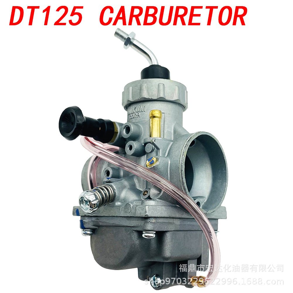 【12/4機車化油器汽油機化油器】機車化油器 適用於 Yamaha DT125 DT175 TZR125 RXK125