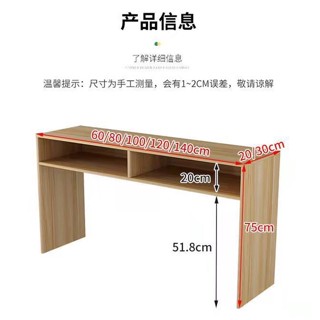 靠牆桌子 電腦桌 寫字桌 長條桌 窄桌子 長方形桌子 家用電腦桌 臺式電腦桌子 20cm寬桌子 30cm寬桌子