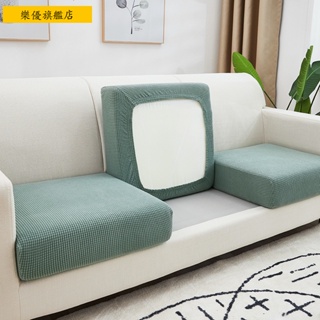 玉米絨沙發坐墊套 椅墊套 沙發套 純色簡約懶人沙發罩四季通用沙發笠單雙人組合