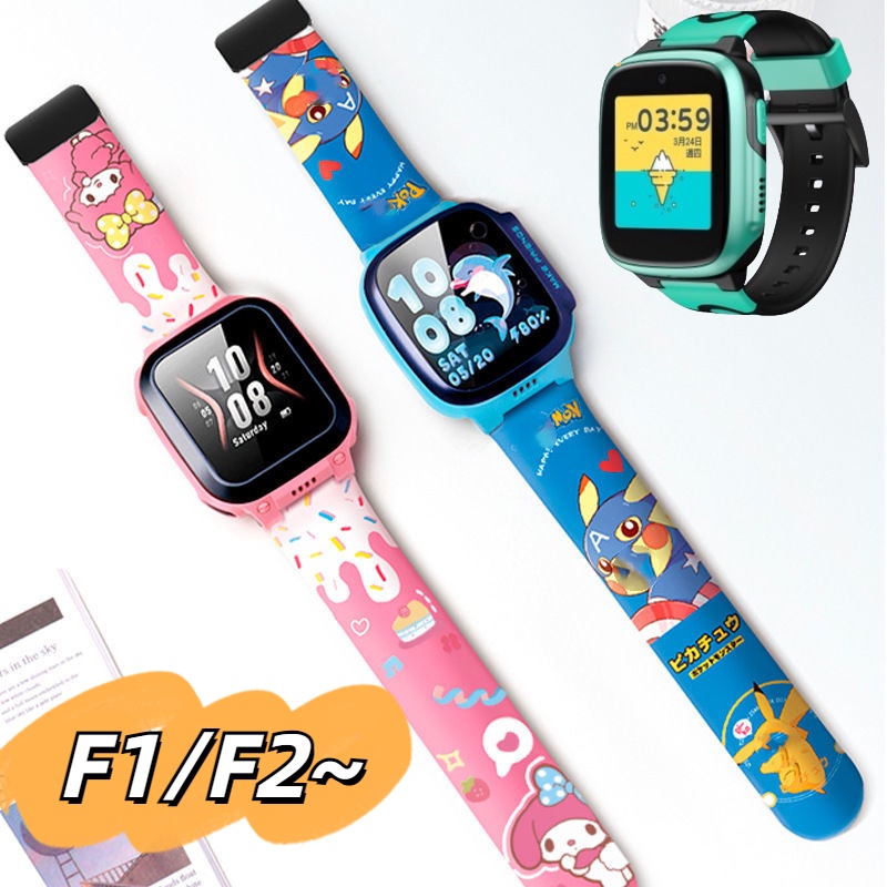 磁扣卡通印花錶帶適用於遠傳360F1F2/E2/9X/兒童智慧手錶米兔電話手錶4C/5C/6C/4/4X磁吸扣印花矽膠卡