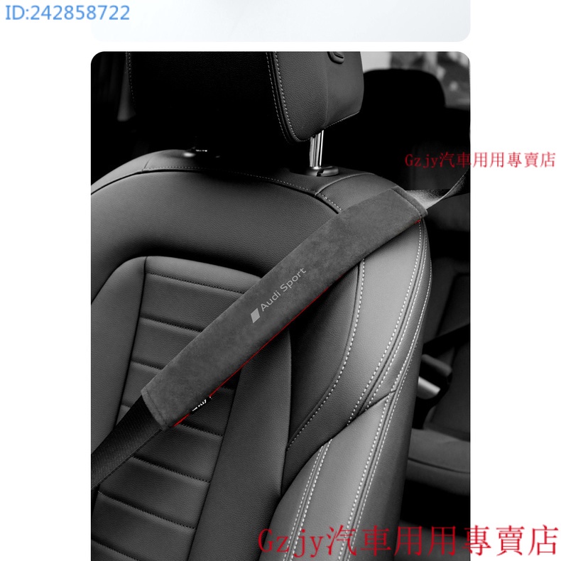 新款熱銷 mazda 馬自達 安全帶保護套 CX3 CX5 CX9 CX30 Mazda3 Mazda5 Mazda6