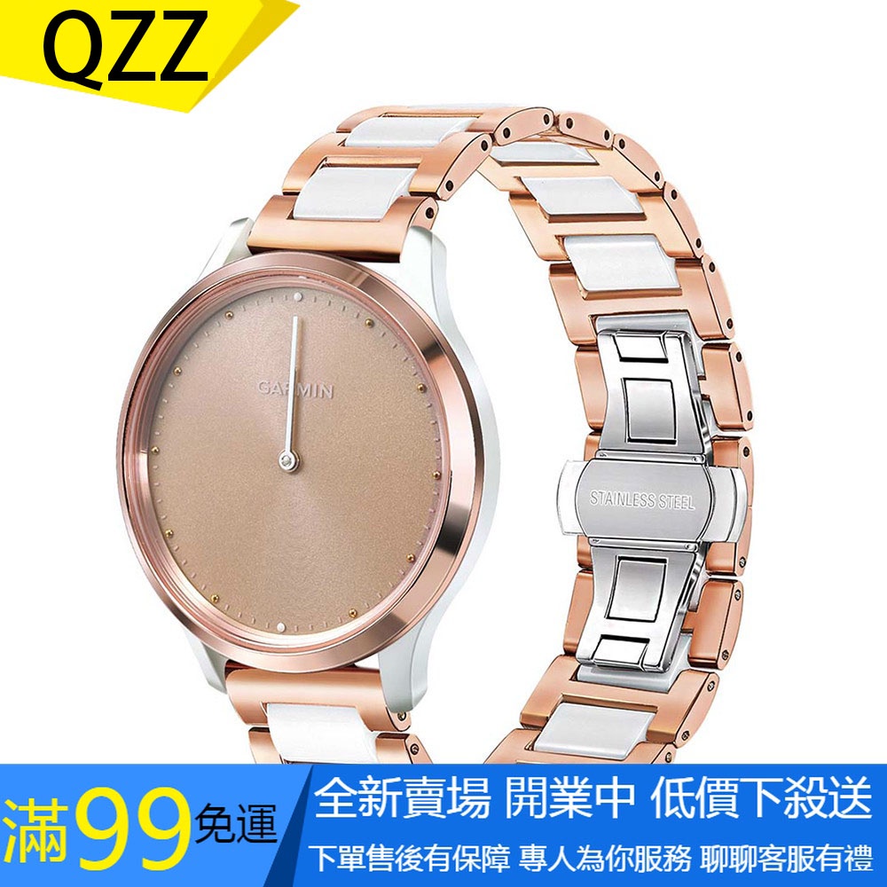 【QZZ】陶瓷+不銹鋼錶帶佳明Garmin Vivomove HR 3/Vivoactive4/Venu Luxe 腕帶