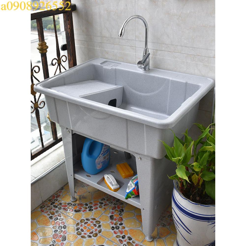 陽台洗衣池帶搓板家用洗衣台洗手盆水池櫃洗衣單槽塑料加厚