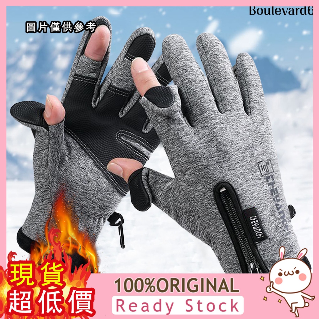 BOULEVARD USB電熱釣魚手套全發熱可調溫冬季保暖手套觸屏運動手套