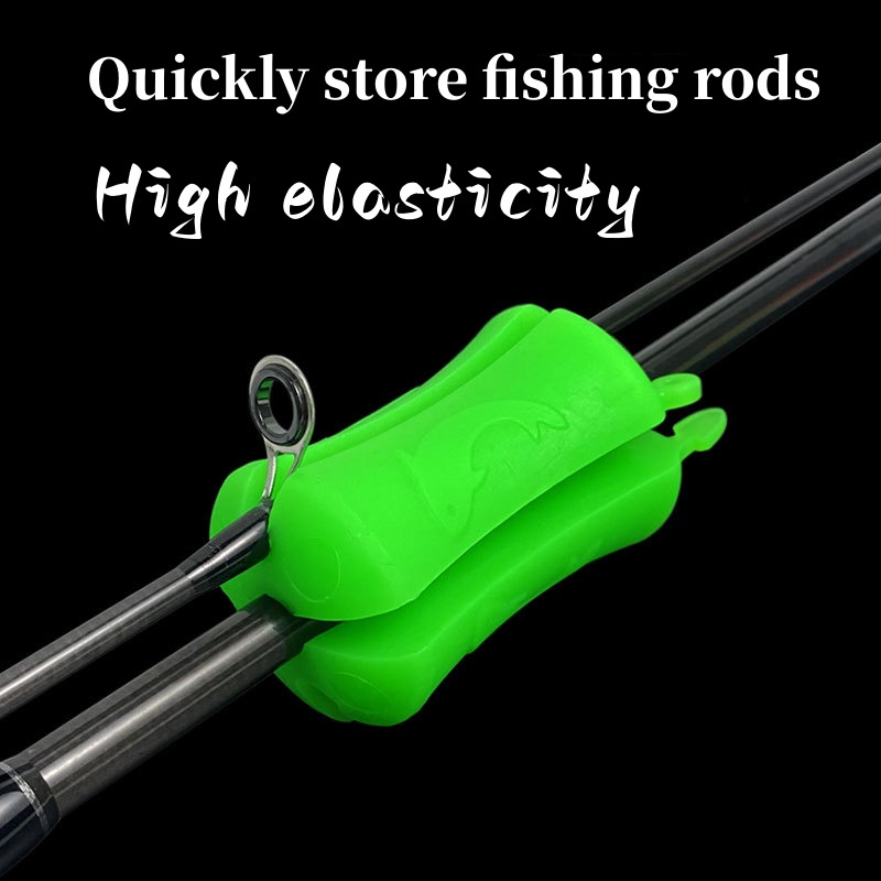 魚竿收納工具高彈魚竿保護套多功能矽膠套保護套魚竿包戶外