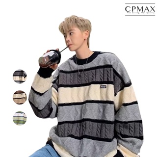 【CPMAX】韓版條紋麻花針織衫 慵懶風長袖毛衣 時尚寬鬆圓領上衣 男裝【C262】