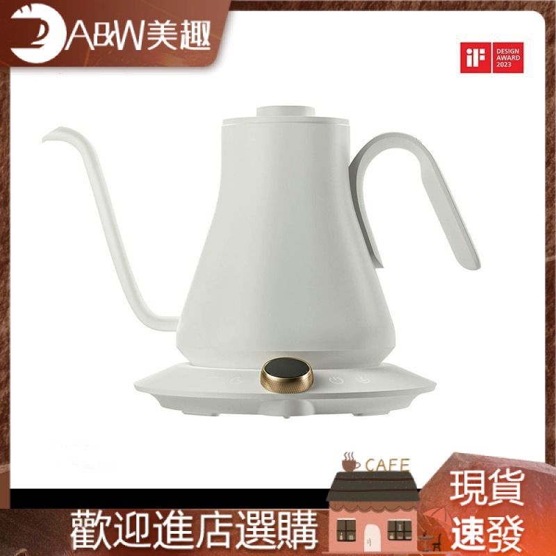 【品質現貨 220V】溫控壺 手衝壺溫控 美國 Cocinare 手衝咖啡壺溫控不鏽鋼細嘴熱水壺C壺0.9復古白