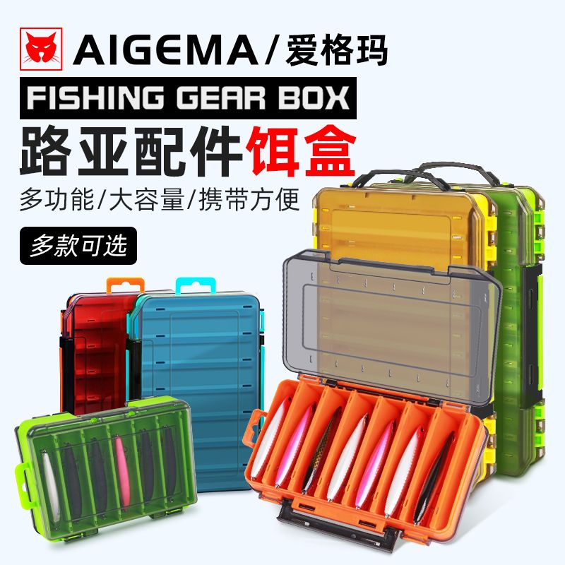 【便攜】釣魚配件盒路亞盒雙層收納盒路亞餌盒便攜雙面軟餌米諾假餌工具箱