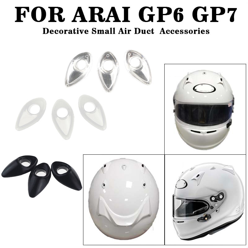 適用於 ARAI GP6 GP7 裝飾頭盔出風口小風管進氣口頭盔配件