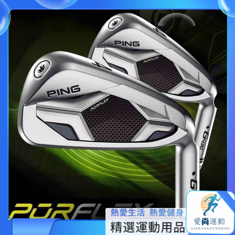 『愛尚運動✨』高爾夫球杆組#PING2023新款高爾夫球杆男士G430鐵桿組高容錯遠距離golf全套鐵桿【品質好貨 12