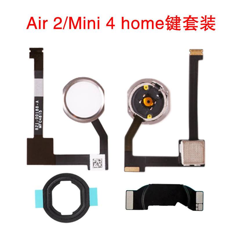 適用蘋果iPad Air 2 A1566 A1567返回按鍵總成 Mini 4 home鍵