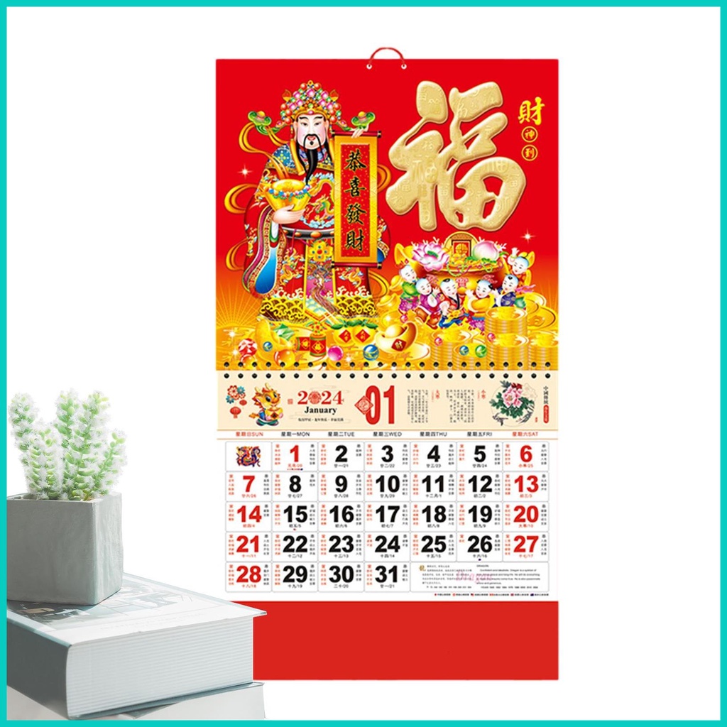 中國農曆挂歷 2024 年可掛式傳統日曆農曆新年挂歷 2024 年 rdatw
