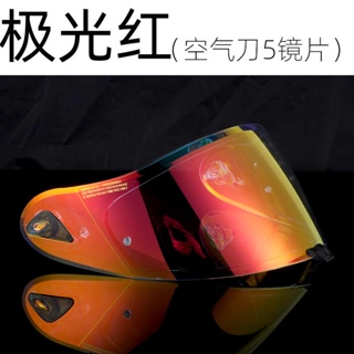 ogk空氣刀5 kabuto頭盔鏡片日夜通用電鍍金銀透明風鏡F17鏡片