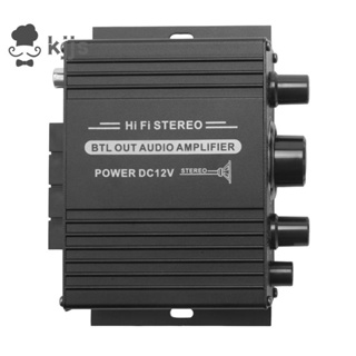 12v 迷你音頻功率汽車放大器數字音頻接收器 AMP 雙通道 20W+20W 低音高音音量控制家用