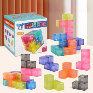 磁性立方體積木三維磁鐵瓷磚 7 件套兒童拼圖智力玩具