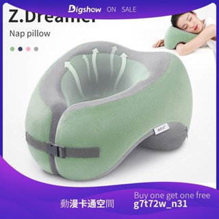 【動漫卡通空間】好物熱賣款知夢人午睡枕成人辦公室趴睡枕靠枕學生午休枕抱枕u型頭枕護頸枕