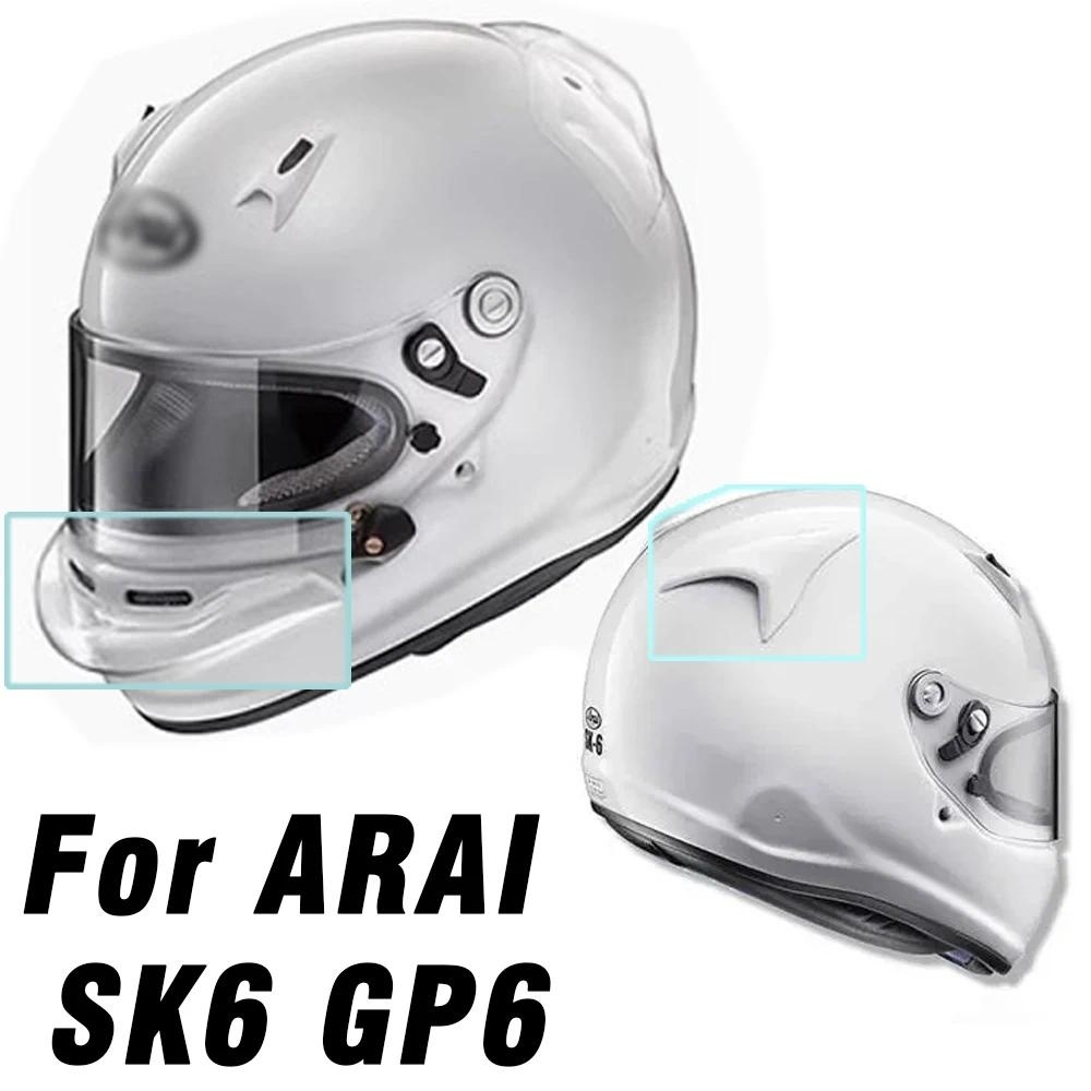 適用於 ARAI SK6 GP6 GP-6 下巴通風口護罩呼吸防護街頭導流板保護器頂部通風口罩頭盔配件