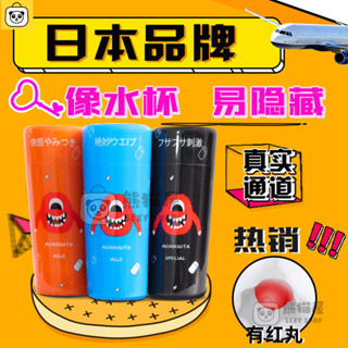 特價免運 GALAKU怪獸手動飛機杯 男用自慰軟膠名器 套擼鍛鍊情趣用品 便攜簡約飛機杯 陰莖訓練杯 陰莖鍛煉器