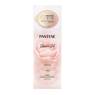 【PANTENE 潘婷】爆水精華系列-爆水膠囊髮膜 Pro-V高濃保濕髮膜12mlx8 (強韌防斷型)