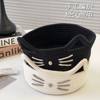 卡通貓耳棉線收納筐辦公室家用化妝品零食雜物編織桌面整理收納盒居家生活日用品抖音同款小紅書同款