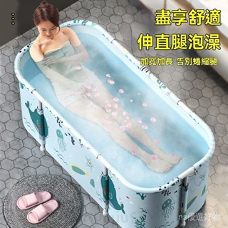 臺南出貨 泡澡桶成人折疊全身洗澡桶保溫傢用沐浴盆兒童浴桶加厚款洗澡神器 K 8 P