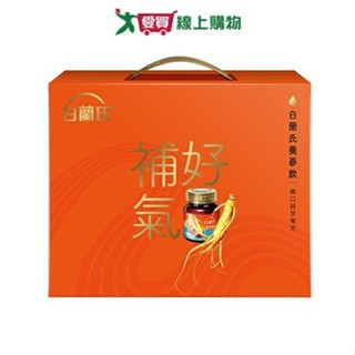 白蘭氏養參飲順口回甘禮盒(60ml*7入)【愛買】