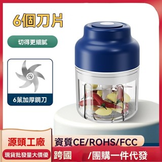 ✨可開發票#電動搗蒜泥神器無綫迷你壓蒜器自動攪拌剝蒜器廚房拉蒜器打蒜器#LULU