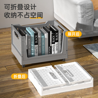 桌面書本收納筐學生宿舍桌下折疊收納箱帶輪雜物收納盒衣服整理籃居家收納桌面收納抖音同款小紅書同款