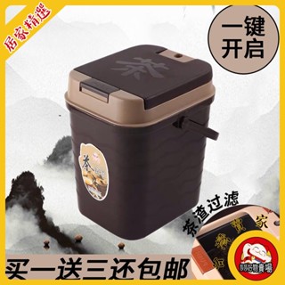 功夫茶桶 廢水桶 茶具配件 茶水桶茶渣桶廢水桶傢用功夫茶具配件茶葉過濾桶塑膠垃圾桶小茶桶
