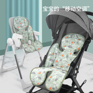 嬰兒寶寶冰墊涼墊涼席兒童手推車嬰兒車安全座椅凝膠冰墊夏季通用