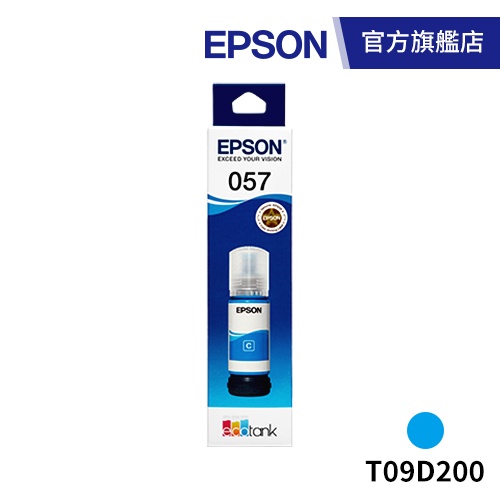 EPSON T09D 原廠墨水瓶 T09D200 (藍) 公司貨