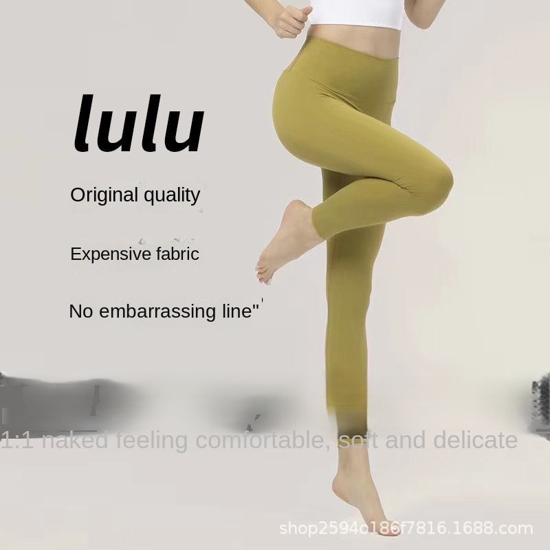 TopSports LULU  一片式 鯊魚褲 光滑 蜜桃臀 健身 高腰 提臀 跑步 裸感 瑜伽褲 運動褲
