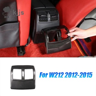 Abs 汽車後出風口框架後 AC 通風口蓋裝飾貼紙配件零件適用於梅賽德斯奔馳 W212 E 級 2012-2015