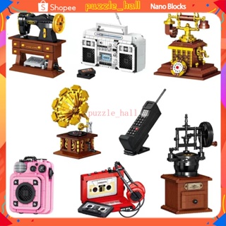 仿真復古收音機咖啡機麵包機小顆粒積木玩具創意拼裝模型禮品
