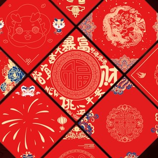 現貨速發哦-萬年紅福字斗方空白春聯專用紙蠟染對聯紙手寫春節紅紙2024年新款對聯斗方臨摹描紅加厚書法毛筆用紙紅色宣紙