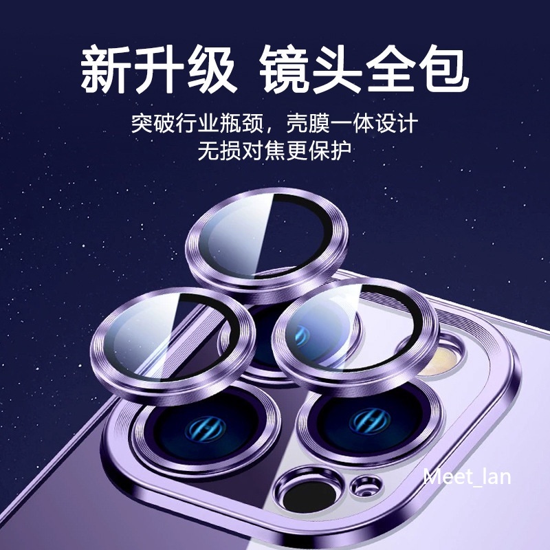 鏡頭保護貼 鋁合金鏡頭圈 鏡頭蓋 適用於iPhone 15 鏡頭貼 14 13 12 11 15 pro max鏡頭貼