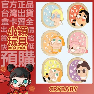 【小穎玩具】CRYBABY 哭娃 遇見自己 系列 車載 香薰 盲盒 周邊 擺件 POPMART 泡泡瑪特 衍生品