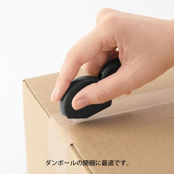 日本 MIDORI 陶瓷拆信刀 | 磁吸包裹開封神器 拆箱刀