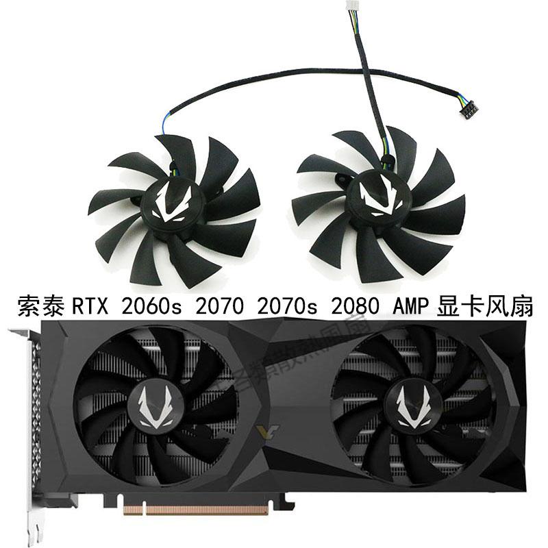 【專註】ZOTAC索泰RTX 2060s 2070 2070s 2080 AMP顯卡散熱風扇 GA92S2U