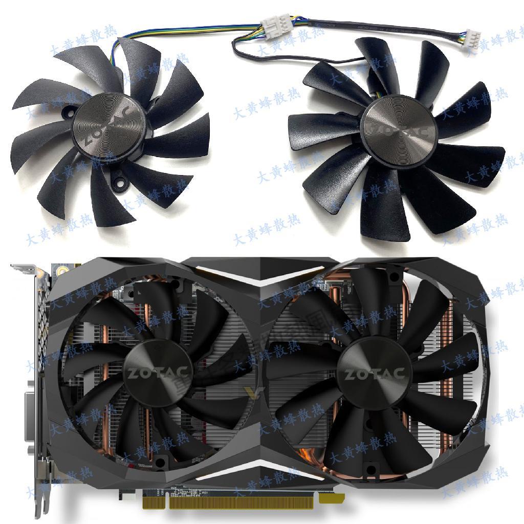 【專註】ZOTAC索泰GTX1060 AMP版GTX1080ti 1080 1070ti MINI顯卡散熱風扇